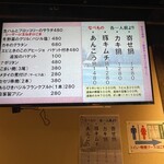 串のこたに - 