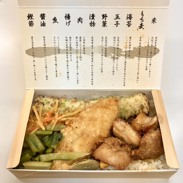 海苔弁 いちのや 靖国通り本店 - 九段下/弁当 | 食べログ