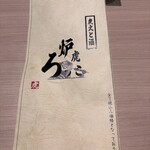 炭火と酒 炉虎 - 