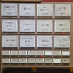 らーめんMAIKAGURA - 