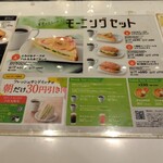 カフェ・ド・クリエ - 