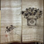 中国菜 火ノ鳥 - 