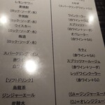 ジビエの隠家 - 