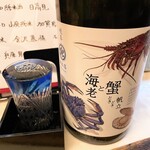 魚立呑み　いそかわ - 