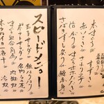 魚立呑み　いそかわ - 