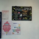 Gelateria Spica - 