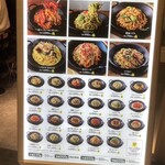 てっぱんのスパゲッティ 阪急サン広場地下通り店 - 