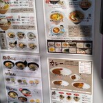 ら～めん 華麗なる無花果 - 