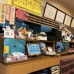 ふる里うどん  - 