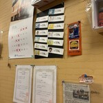 ふる里うどん  - 