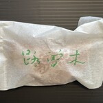 栗きんとん すや - 2026.01.27 (水)    木曽路　238円（税込）