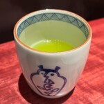 鮨 一幸 - 緑茶(温)