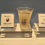 発酵 CALPIS PARLOR - 