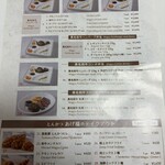 パーラー矢澤 - 