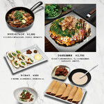 お好み焼き ころんぶす - 2月のおすすめメニュー