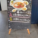 カル麺 - 