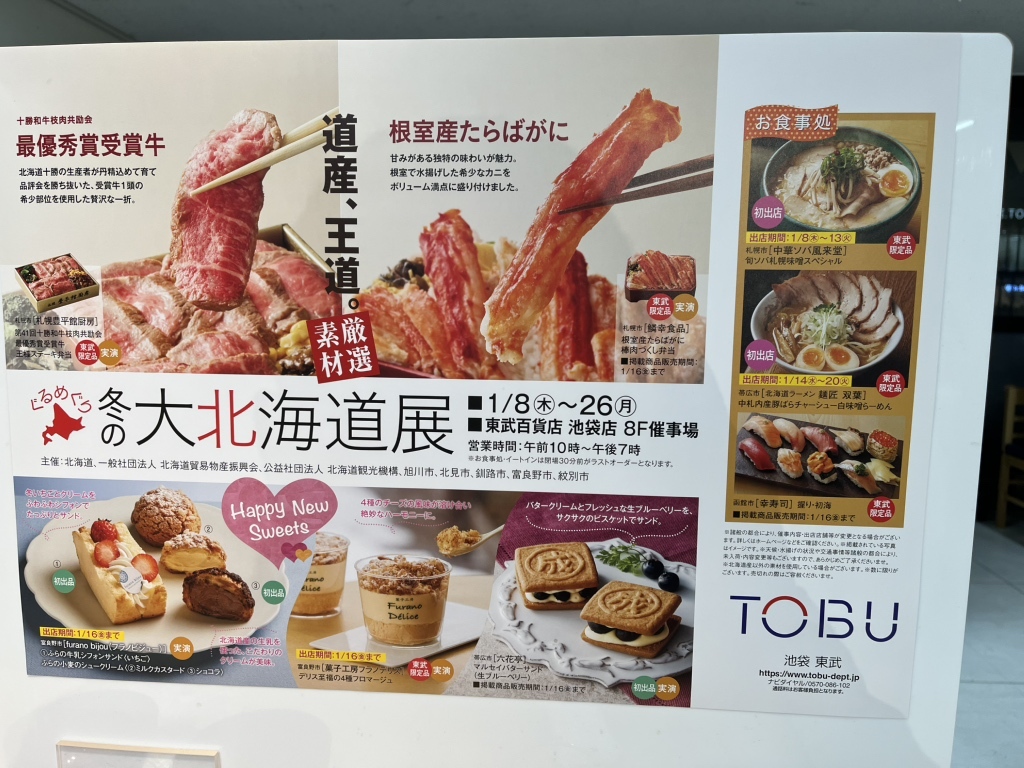 メニュー写真 : 中華そば 風來堂 （中華そば ふうらいどう【旧店名