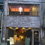 イタリアン&ワインショップ NOOM - 