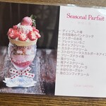 カーム ガーデン - 