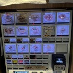 津軽煮干 ひらこ屋 - メニュー