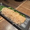 居食家まるみ商店