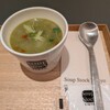 Soup Stock Tokyo テラスモール湘南店