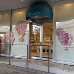 キル フェ ボン - 