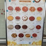 キル フェ ボン - 