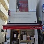 ヌードルズキッチン ガナーズ - 