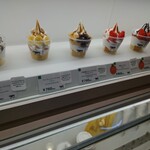 オホーツク おこっぺミルクスタンド - 