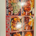 とんテキ豚屋 - 