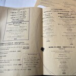 レストラン アルティザン（restaurant Artisan） - 