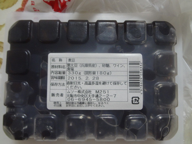 Kodawariya Tanashi Ten photo 2