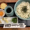 うどん本陣 山田家 讃岐本店
