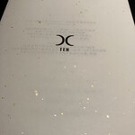 西麻布 焼肉 X - 