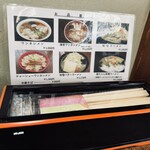 福家そばや - 