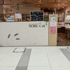 NOBU Cafe アトレ川崎店