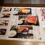 薩摩ごかもん - 