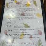 炭火焼肉 やまもと - メニュー　部位説明