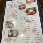 炭火焼肉 やまもと - メニュー