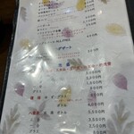 炭火焼肉 やまもと - メニュー