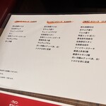 お肉一枚売りの焼肉店 焼肉とどろき - 