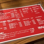 お肉一枚売りの焼肉店 焼肉とどろき - 