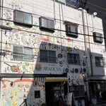 創作料理アランチャ - 