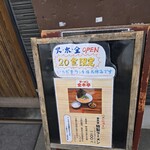 ラーメン 金木亭 - 