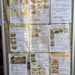 創作料理アランチャ - 