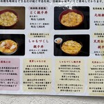 鳥料理 玉ひで - 