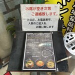 ヤンさんの台所 - 外観