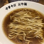 中華そば おや麺 - 