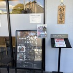 大衆鰻の店 うな大 - 